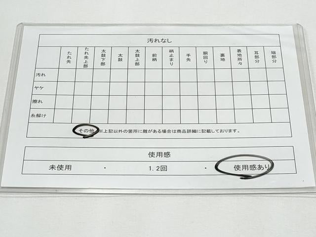 平和屋着物◎六通柄袋帯　唐織　色紙重ね鳳凰花文　金糸　正絹　逸品　CABG5000fb