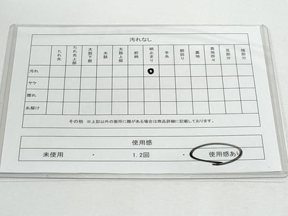平和屋着物◎六通柄袋帯　唐織　遠山エ霞枝桜文　金銀糸　正絹　逸品　CABG5002fb
