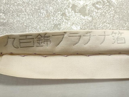 平和屋着物◎六通柄袋帯　菱正倉院花文　九百錦　プラチナ箔　正絹　逸品　CABG5004fb