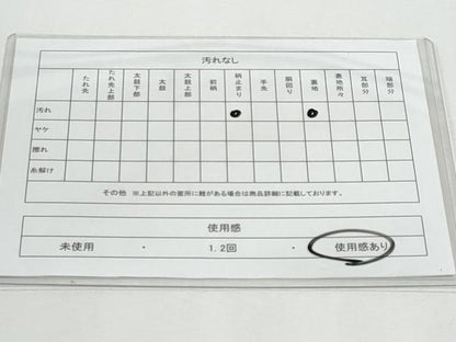 平和屋着物◎六通柄袋帯　唐織　七宝花文　金糸　正絹　逸品　CABG5006fb