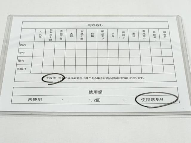 平和屋着物◎六通柄袋帯　飛鶴文　金銀糸　正絹　逸品　CABG5009fb