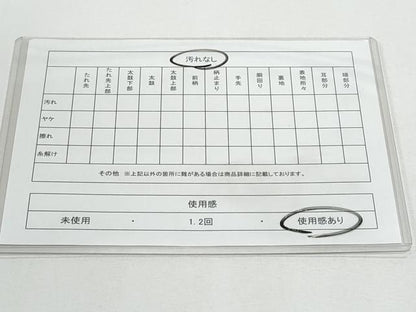 平和屋着物◎六通柄袋帯　変わり市松文　正絹　逸品　CABG5010fb