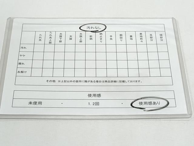 平和屋着物◎六通柄袋帯　変わり市松文　正絹　逸品　CABG5010fb