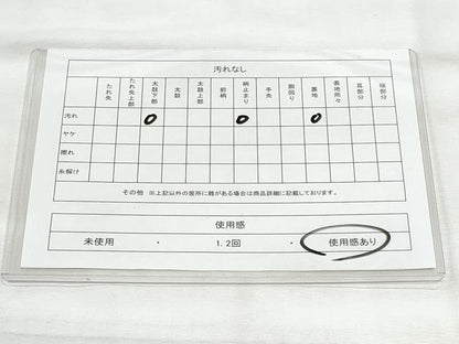 平和屋着物◎六通柄袋帯　唐織　正倉院花文　金銀糸　正絹　逸品　CABG5011fb