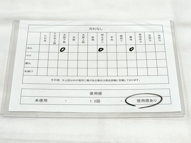 平和屋着物◎六通柄袋帯　唐織　正倉院花文　金銀糸　正絹　逸品　CABG5011fb