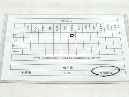 平和屋着物◎六通柄袋帯　檜垣文　金銀糸　正絹　逸品　CABG5013fb