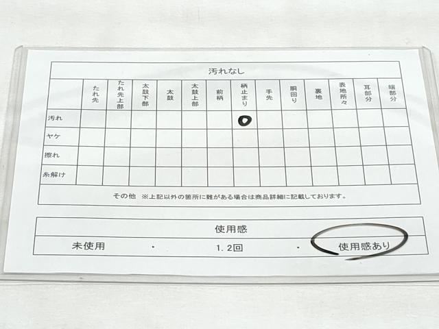 平和屋着物◎六通柄袋帯　檜垣文　金銀糸　正絹　逸品　CABG5013fb