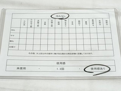 平和屋着物◎六通柄袋帯　唐織　立涌正倉院花文　金銀糸　正絹　逸品　CABG5016fb