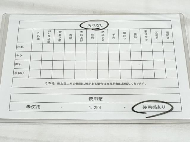 平和屋着物◎六通柄袋帯　唐織　立涌正倉院花文　金銀糸　正絹　逸品　CABG5016fb