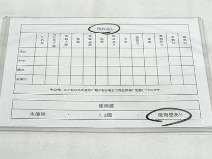 平和屋着物◎六通柄袋帯　唐織　渡り橋枝松文　金銀糸　正絹　逸品　CABG5018fb