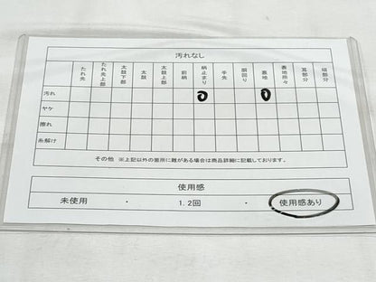 平和屋着物◎六通柄袋帯　唐織　雲取り人物花文　金糸　正絹　逸品　CABG5019fb