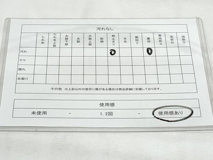 平和屋着物◎六通柄袋帯　唐織　毘沙門亀甲　銀糸　正絹　逸品　CABG5020fb