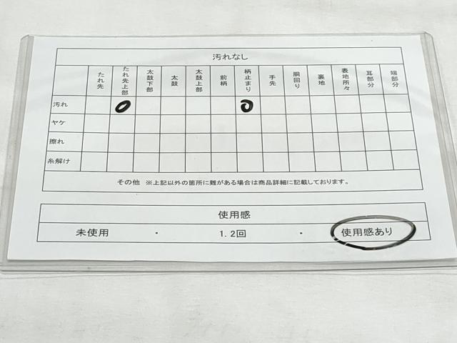 平和屋着物◎六通柄袋帯　唐織　孔雀羽文　銀糸　正絹　逸品　CABG5021fb