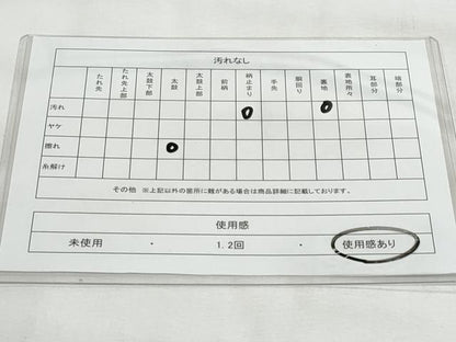 平和屋着物◎六通柄袋帯　唐織　正倉院花文　金銀糸　正絹　逸品　CABG5022fb