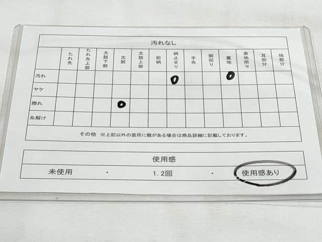 平和屋着物◎六通柄袋帯　唐織　正倉院花文　金銀糸　正絹　逸品　CABG5022fb