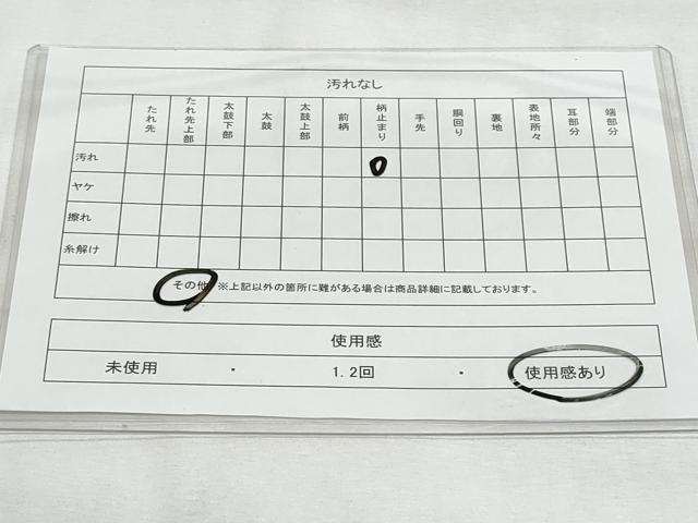 平和屋着物◎六通柄袋帯　蜀江花文　金銀糸　正絹　逸品　CABG5023fb