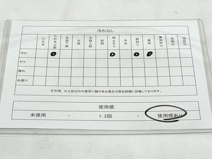 平和屋着物◎六通柄袋帯　唐織　竹吉祥花文　金銀糸　正絹　逸品　CABG5025fb