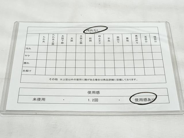 平和屋着物◎六通柄袋帯　舞花文　黒地　金銀糸　正絹　逸品　CABG5029fb