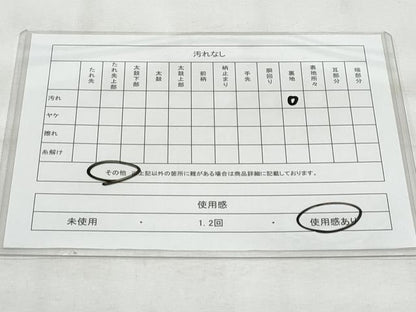 平和屋着物◎六通柄袋帯　寿字文　金糸　正絹　逸品　CABG5030fb