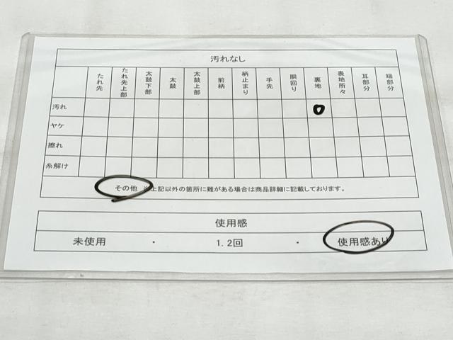 平和屋着物◎六通柄袋帯　寿字文　金糸　正絹　逸品　CABG5030fb