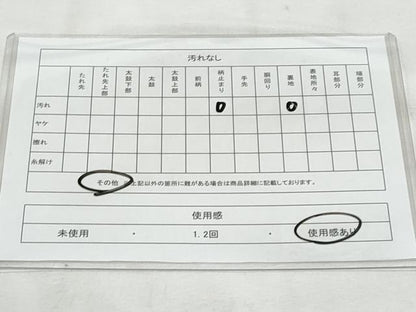 平和屋着物◎六通柄袋帯　唐織　誰が袖　花蝶文　金銀糸　引箔　正絹　逸品　CABG5031fb