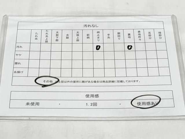 平和屋着物◎六通柄袋帯　唐織　誰が袖　花蝶文　金銀糸　引箔　正絹　逸品　CABG5031fb
