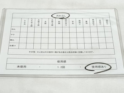 平和屋着物◎佐賀錦　全通柄袋帯　亀甲重ね花文　銀糸　正絹　逸品　CABG5032fb