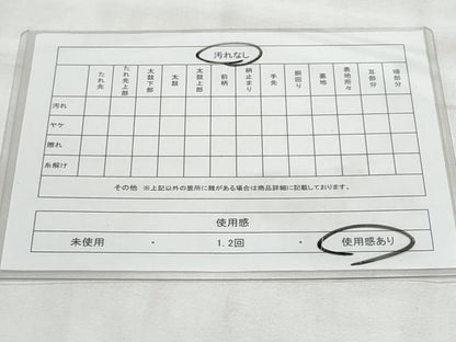 平和屋着物◎六通柄袋帯　流水文　正絹　逸品　CABG5034fb