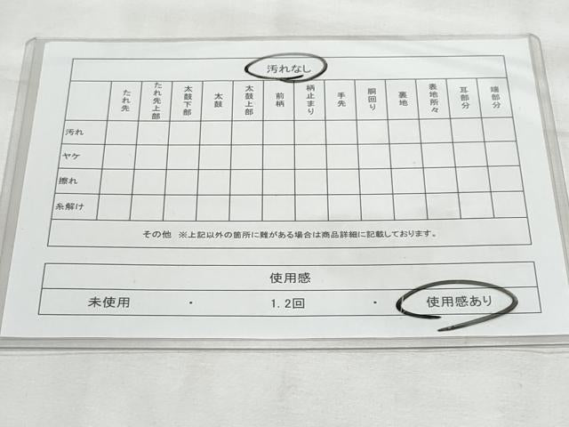 平和屋着物◎六通柄袋帯　流水文　正絹　逸品　CABG5034fb