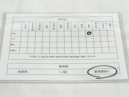 平和屋着物◎六通柄袋帯　唐織　立波色紙重ね花文　金銀糸　正絹　逸品　CABG5035fb