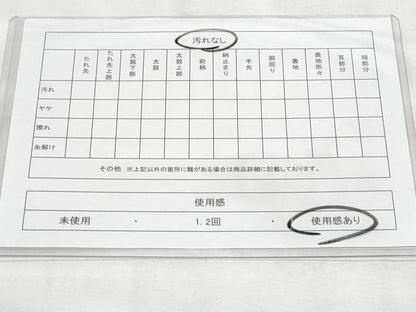 平和屋着物◎六通柄袋帯　唐織　道長文　金糸　正絹　逸品　CABG5036fb