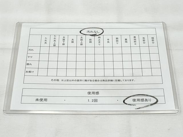 平和屋着物◎佐賀錦　太鼓柄袋帯　地紙重ね御所車花文　金銀彩　正絹　逸品　CABG5037fb