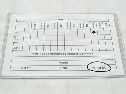 平和屋着物◎六通柄袋帯　唐織　鳳凰枝花文　金銀糸　正絹　逸品　CABG5039fb