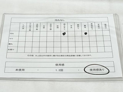 平和屋着物◎六通柄袋帯　唐織　幾何学花文　金銀糸　正絹　逸品　CABG5040fb