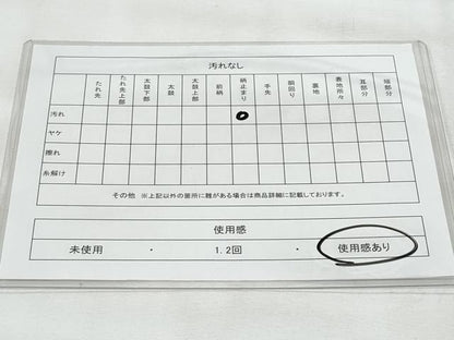 平和屋着物◎六通柄袋帯　唐織　片輪車吉祥花文　金糸　正絹　逸品　CABG5041fb