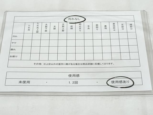 平和屋着物◎六通柄袋帯　唐織　枝垂れ葉文　金糸　正絹　逸品　CABG5044fb