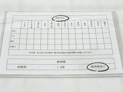 平和屋着物◎六通柄袋帯　唐織　陶器草花文　金糸　正絹　逸品　CABG5045fb