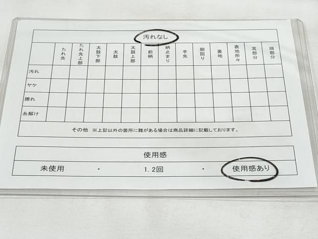 平和屋着物◎六通柄袋帯　芝草枝花文　金銀糸　正絹　逸品　CABG5048fb