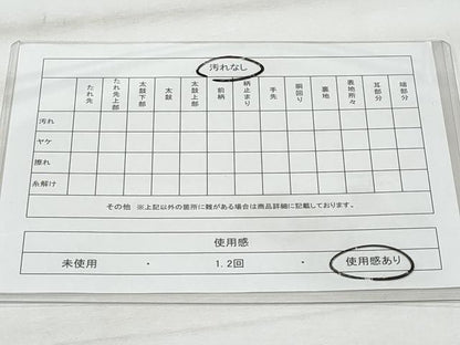 平和屋着物◎六通柄袋帯　正倉院鈿装　金銀糸　引箔　正絹　逸品　CABG5049fb