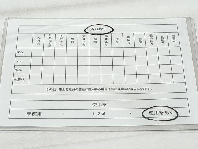平和屋着物◎六通柄袋帯　正倉院鈿装　金銀糸　引箔　正絹　逸品　CABG5049fb