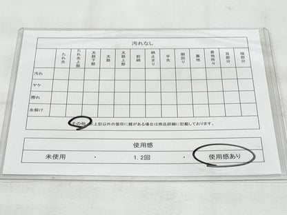 平和屋着物◎六通柄袋帯　九百錦　鳳凰草花文　銀糸　プラチナ箔二重織　正絹　逸品　CABG5051fb