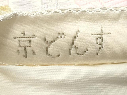 平和屋着物◎六通柄袋帯　京どんす　立波籬草花文　プラチナ箔二重織　正絹　逸品　CABG5053fb