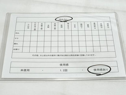 平和屋着物◎佐賀錦　六通柄袋帯　霞丸文　金銀糸　正絹　逸品　CABG5054fb