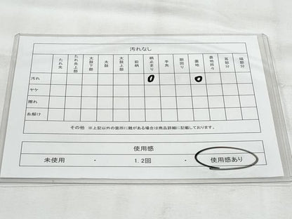 平和屋着物◎六通柄袋帯　唐織　天井山楽園　金銀糸　正絹　逸品　CABG5055fb
