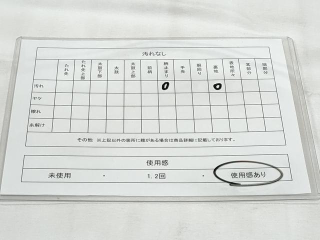 平和屋着物◎六通柄袋帯　唐織　天井山楽園　金銀糸　正絹　逸品　CABG5055fb