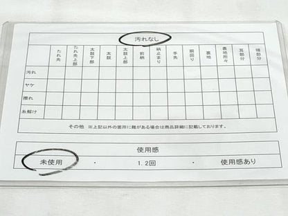 平和屋着物◎太鼓柄袋帯　作家物　地紙人物文　銀糸　正絹　逸品　未使用　CABG5059fb
