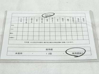 平和屋着物◎六通柄袋帯　菱草花文　金銀糸　正絹　逸品　CABG5060fb