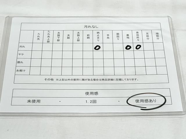 平和屋着物◎六通柄袋帯　絵皿花文　金銀糸　正絹　逸品　CABG5061fb