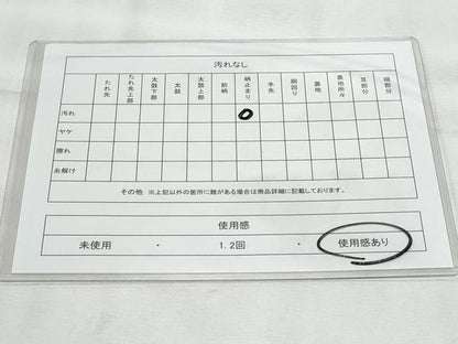 平和屋着物◎六通柄袋帯　唐織　菱草花文　金銀糸　正絹　逸品　CABG5064fb
