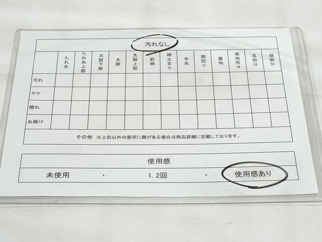 平和屋着物◎六通柄袋帯　唐織　夢小袖　金糸　正絹　逸品　CABG5065fb